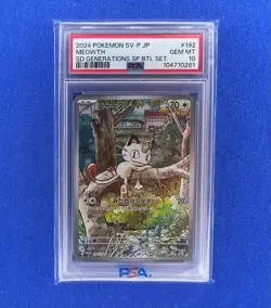 2024 Pokemon SV-P JP Meowth SD Generations SP BTL Set GEM MT 10 - Image 1