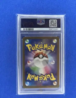 2024 Pokemon SV-P JP Meowth SD Generations SP BTL Set GEM MT 10 - Image 2