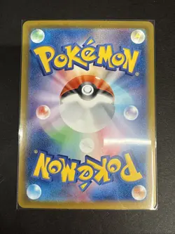 Electrike (JP) Pokemon • Art Rare • 073/063 Hot Air Arena - Image 2