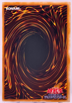 VOL2-030 106-030 Yugioh - Japanese - Mavelus - Common Old Card collection - Image 5