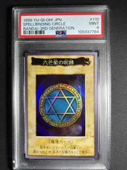 PSA9 Yugioh No.110 Spellbinding Circle Bandai Japanese 1999 - Image 1