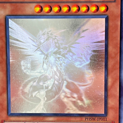 Yugioh Galaxy-Eyes Photon Dragon Holographic Rare PHSW-JP011 Japanese - Image 2