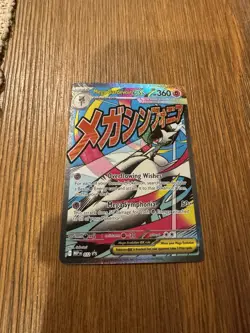 Mega Gardevoir Promo 32 Pokemon TCG MAR Ascended Heros NM - Image 1