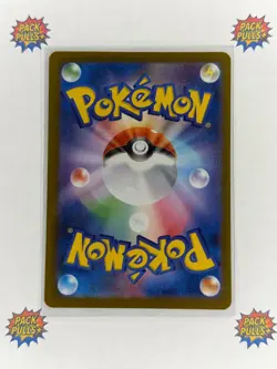 Houndstone AR 073/063 M1s: Mega Symphonia Japanese Pokemon TCG Art Rare - Image 2