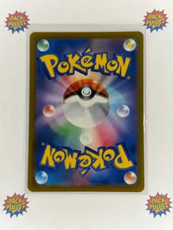 N's PP Up 214/193 M2a: Mega Dream Super Rare Japanese Pokemon TCG SR - Image 2