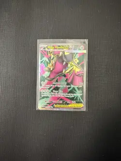 Mega Mawile EX Full Art Ultra Rare 162/132 Pokemon Mega Evolution NM - Image 1