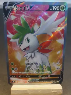Pokemon TCG Star Birth Shaymin V SR 101/100 M/NM - Image 1