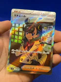 Japanese Pokemon M4: Ninja Spinner Emma 111/083 Super Rare Full Art NM - INK DOT - Image 2