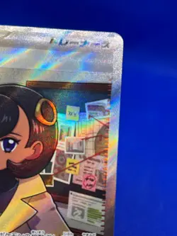 Japanese Pokemon M4: Ninja Spinner Emma 111/083 Super Rare Full Art NM - INK DOT - Image 4