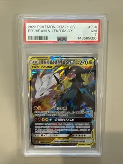 2023 Pokemon CSM2c Chinese Reshiram & Zekrom GX #094/150 PSA 7 NM - Image 1