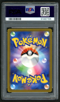 POKEMON PIKACHU 2023 JPN SV2a-POKEMON 151 #025 REVERSE HOLO PSA 9 - Image 2