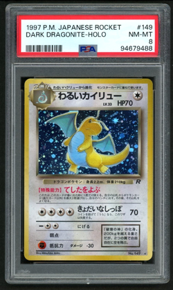 POKEMON DARK DRAGONITE 1997 JPN ROCKET #149 HOLO PSA 8 - Image 1