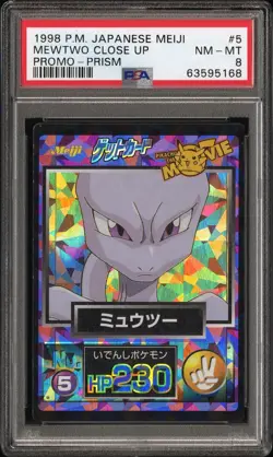 1998 POKEMON MEWTWO CLOSE UP PROMO-PRISM JAPANESE MEIJI PROMO #5 - Image 1