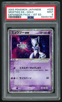 2003 POKEMON MEWTWO EX-HOLO JP EXPANSION PACK 1ST ED. #026 PSA 9 - Image 1