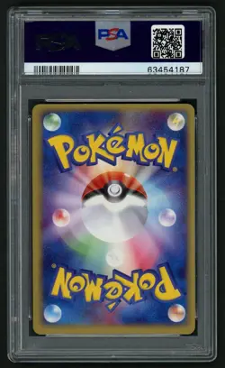 2003 POKEMON MEWTWO EX-HOLO JP EXPANSION PACK 1ST ED. #026 PSA 9 - Image 2