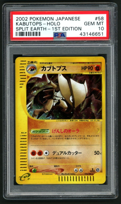 2002 POKEMON KABUTOPS-HOLO SPLIT EARTH-1ST EDITION JP SPLIT EARTH #058 PSA 10 - Image 1