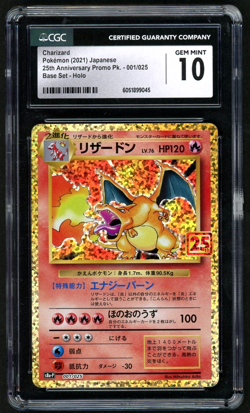 Pokemon Charizard 2021 JPN 25th Anniversary Promo Pk. 001/025 Holo CGC 10 - Image 1