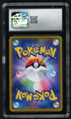 Pokemon Charizard 2021 JPN 25th Anniversary Promo Pk. 001/025 Holo CGC 10 - Image 2
