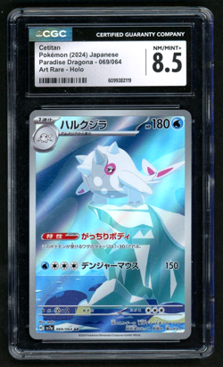 Pokemon Cetitan 2024 JPN Paradise Dragona 069/064 Art Rare Holo CGC 8.5 - Image 1
