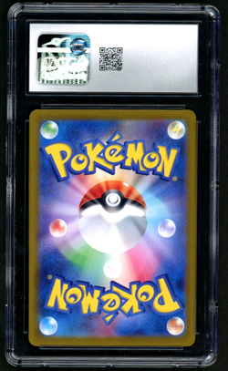 Pokemon Cetitan 2024 JPN Paradise Dragona 069/064 Art Rare Holo CGC 8.5 - Image 2