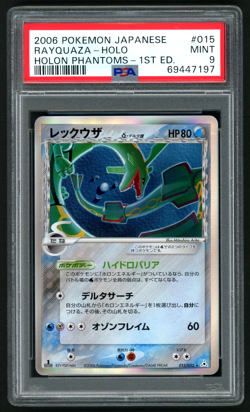 2006 POKEMON RAYQUAZA-HOLO HOLON PHANTOMS-1ST ED. JP HOLON PHANTOMS #015 PSA 9 - Image 1
