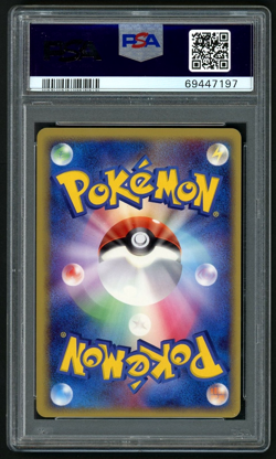 2006 POKEMON RAYQUAZA-HOLO HOLON PHANTOMS-1ST ED. JP HOLON PHANTOMS #015 PSA 9 - Image 2