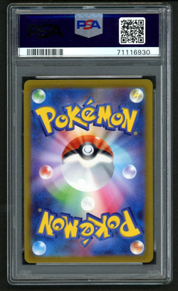 2022 POKEMON FA/ELESA'S SPARKLE JP SWORD & SHIELD VSTAR UNIVERSE #246 PSA 9 - Image 2