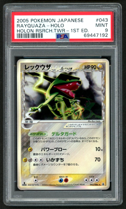 2005 POKEMON RAYQUAZA-HOLO JP HOLON RESEARCH TOWER 1ST ED. #043 PSA 9 - Image 1