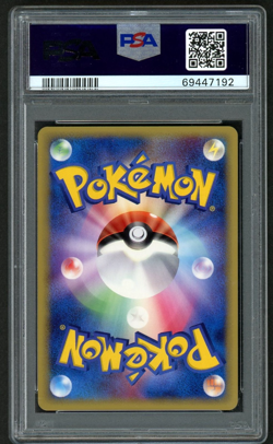 2005 POKEMON RAYQUAZA-HOLO JP HOLON RESEARCH TOWER 1ST ED. #043 PSA 9 - Image 2