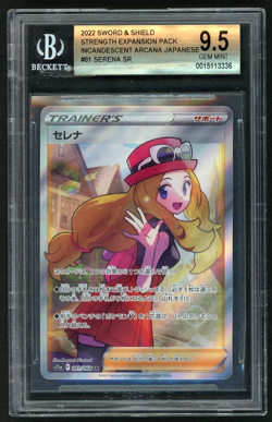 2022 Pokemon Serena SR Sword and Shield Str. Exp. Pack Incand. Arc. JP BGS 9.5 - Image 1