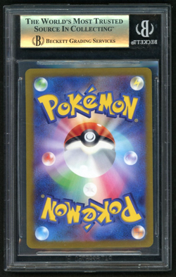 2022 Pokemon Serena SR Sword and Shield Str. Exp. Pack Incand. Arc. JP BGS 9.5 - Image 2