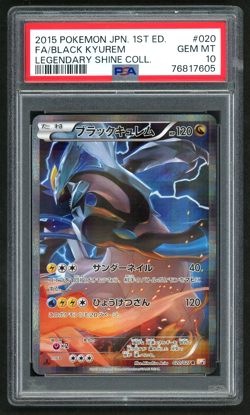 POKEMON BLACK KYUREM 2015 JPN LEGENDARY SHINE COLLECTION #020 FA PSA 10 - Image 1