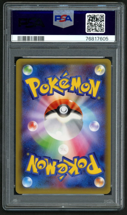 POKEMON BLACK KYUREM 2015 JPN LEGENDARY SHINE COLLECTION #020 FA PSA 10 - Image 2