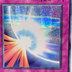 YuGiOh 2000 Konami VOL 7 121-052 Secret Rare Mirror Force Japanese No Ref - Image 2