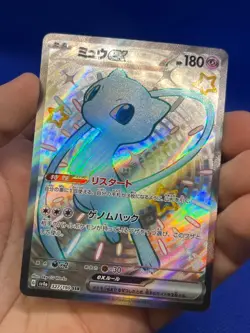Japanese Pokemon SV4a Shiny Treasure ex Mew ex 327/190 Shiny Secret Rare NM - Image 2