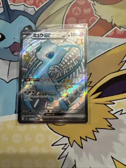 Pokemon TCG Holo Rare Mew Ex Japanese 327/190 Shiny Treasure Sv4a - Image 1