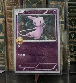 Mew Pokemon 2016 20th Battle Festa Promo Japanese XY-P (Altered - Recoloration) - Image 1