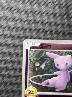 Mew Pokemon 2016 20th Battle Festa Promo Japanese XY-P (Altered - Recoloration) - Image 3