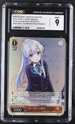 Dia W123-071S SR Weiss Schwarz Sneaker Bunko V2 Finest Assassin CGC 9 MINT - Image 1