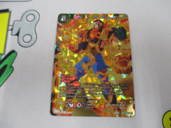 Dragon Ball Super Card Super 17 Cell Absorbed Card #BT5-067 - Image 1