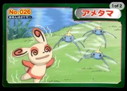 Surskit vs Spinda No. 026 Advanced Generation Topsun Pokemon Japanese Card - Image 1