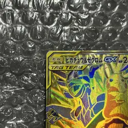 Pokemon Card Pikachu & Zekrom GX 221/173 Tag Team GX sm12a UR Japanese - Image 2