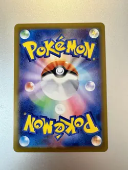 [NM] Dedenne AR 085/080 Nihil Zero M3 2026 Pokemon Card Japanese V636 - Image 2