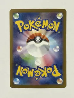 Haxorus Holo 072/086 SV11B Black Bolt - Pokemon Card Japanese Scarlet & Violet - Image 2