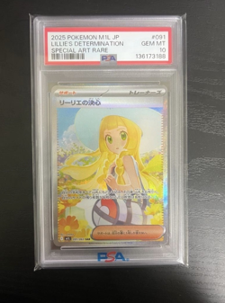 Pokemon TCG Mega Brave Lillie's Determination #91/063 SAR Holo M1L - PSA 10 - Image 1