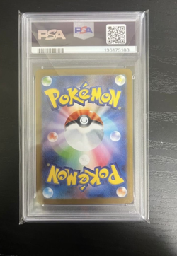 Pokemon TCG Mega Brave Lillie's Determination #91/063 SAR Holo M1L - PSA 10 - Image 2