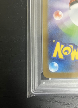 Pokemon TCG Mega Brave Lillie's Determination #91/063 SAR Holo M1L - PSA 10 - Image 4