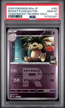 2025 POKEMON JAPANESE M2A-MEGA DREAM EX #062 TEAM ROCKET'S EXEGGUTOR PSA 10 - Image 1