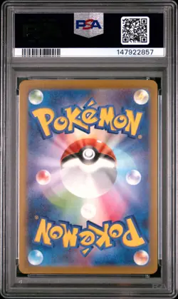 2025 POKEMON JAPANESE M2A-MEGA DREAM EX #062 TEAM ROCKET'S EXEGGUTOR PSA 10 - Image 2