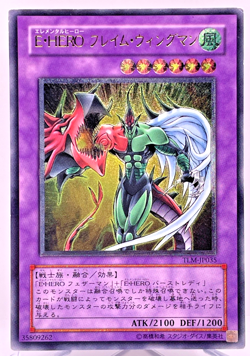 Yu-Gi-Oh yugioh Elemental HERO Flame Wingman TLM-JP035 Ultimate Rare Japan - Image 1
